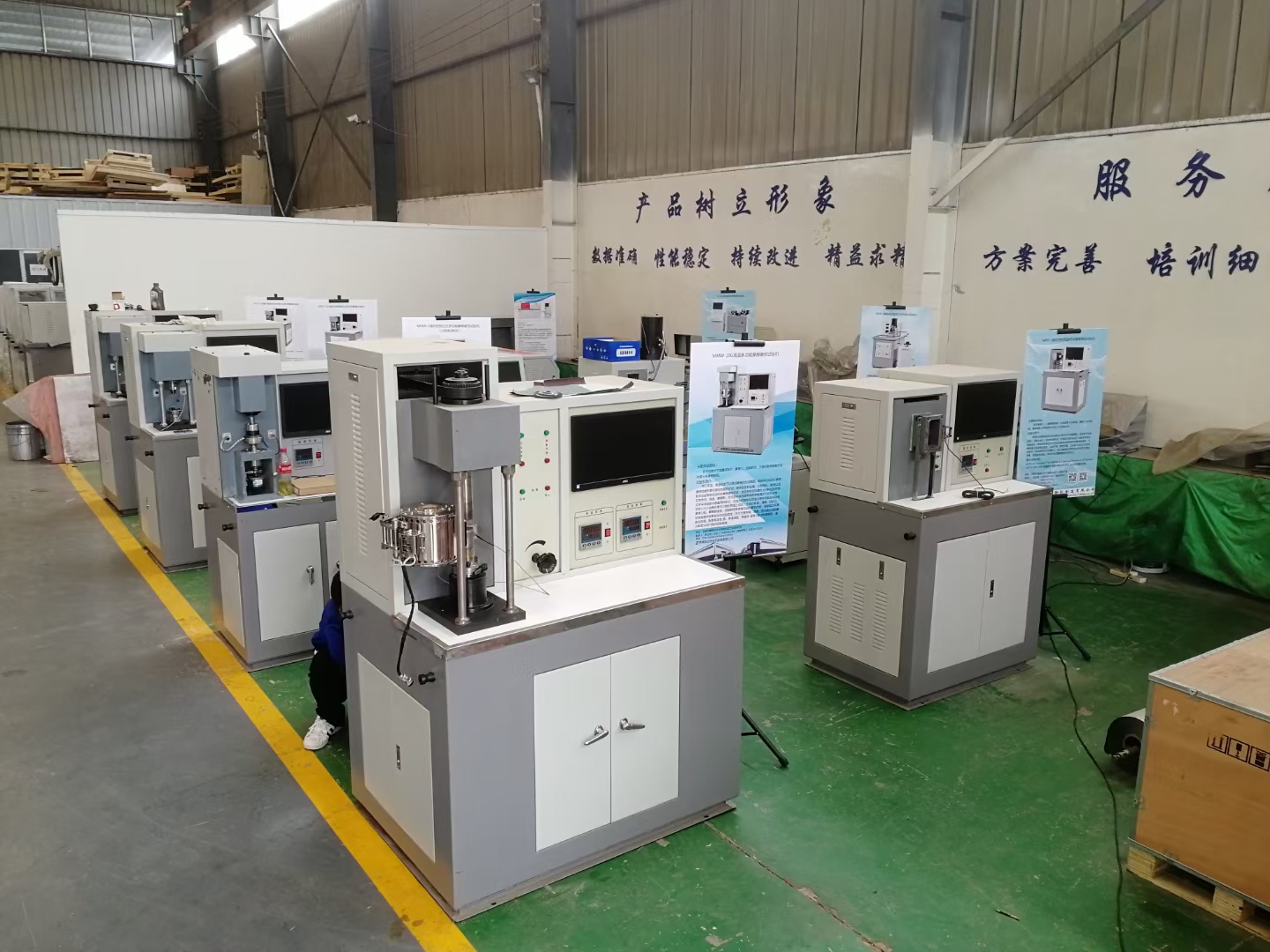 濟南辰達受邀參加2021年第十三屆潤滑油及添加劑(濟南)技術交流會