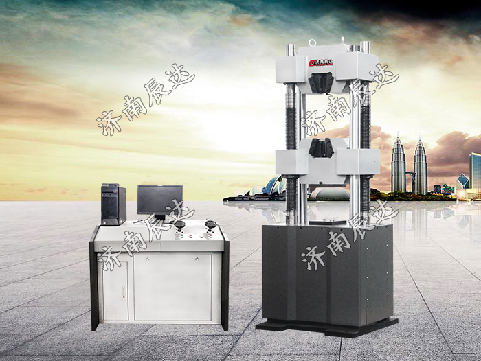 WEW-1000B液壓式萬能試驗(yàn)機(jī)