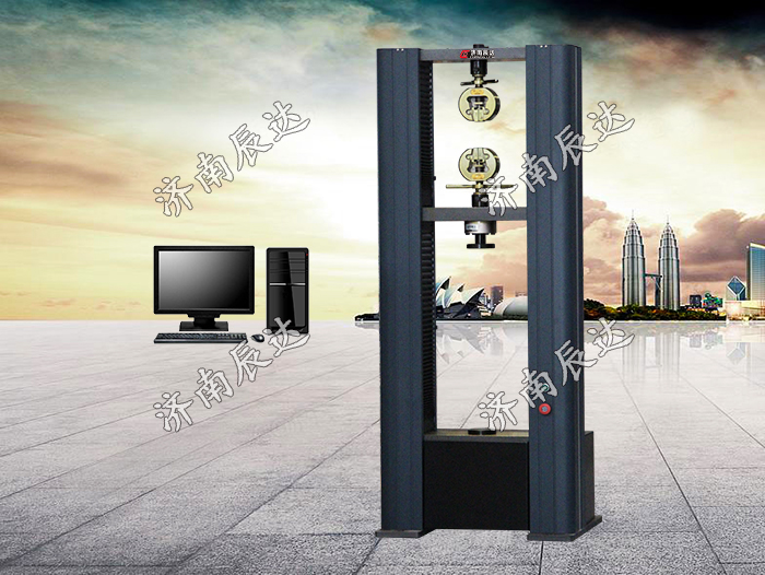 電子萬能材料試驗機(jī)WDW-10M