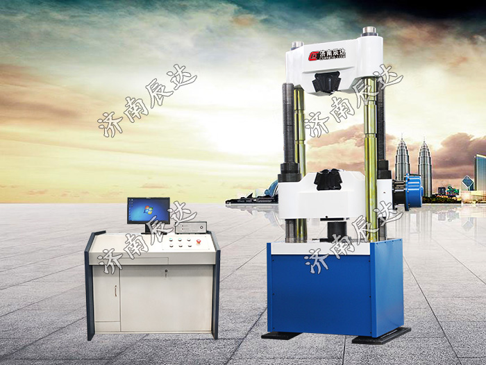 試驗(yàn)機(jī)WAW-1000C