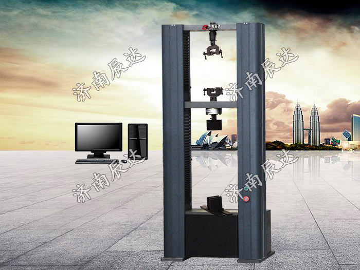 MWD-10人造板萬能拉力試驗(yàn)機(jī)