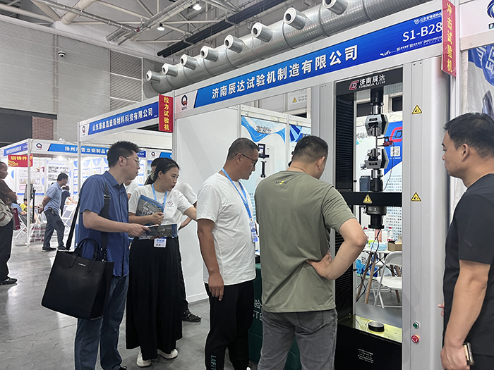 濟(jì)南辰達(dá)試驗(yàn)機(jī)制造有限公司亮相第七屆山東國際鑄造工業(yè)展覽會